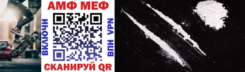 OMG зеркало  Нытва  Amphetamine VHQ  купить  