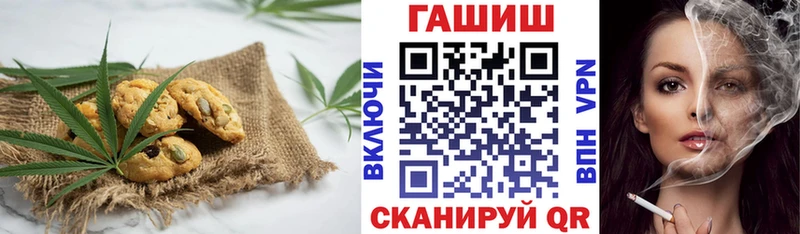 мега ТОР  Нытва  Canna-Cookies марихуана 
