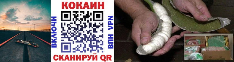 MEGA маркетплейс  Нытва  Кокаин Колумбийский 