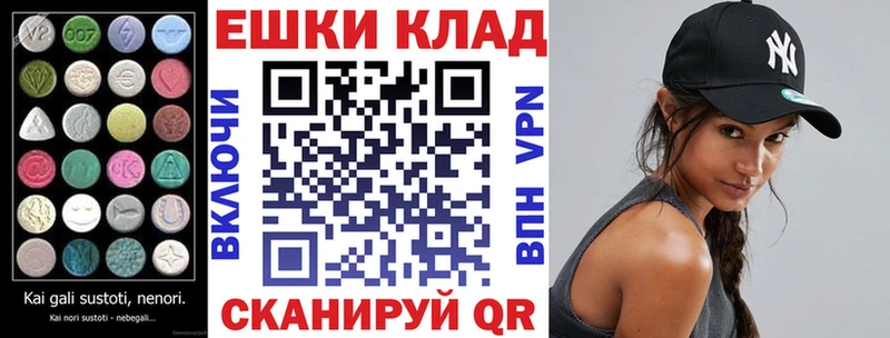 ЭКСТАЗИ mix закладки Нытва
