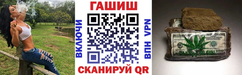 ГАШ гашик  Нытва 