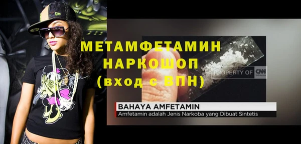 метадон Верхнеуральск