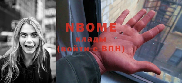 бутик Верхний Тагил
