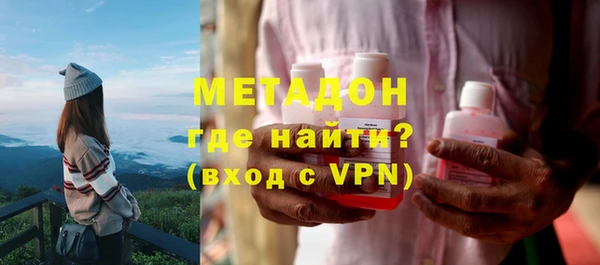 метадон Верхнеуральск