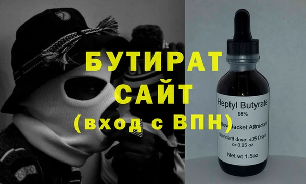 метадон Верхнеуральск