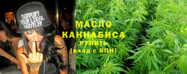 бутик Верхний Тагил