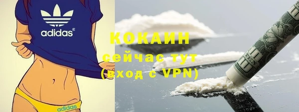 бутик Верхний Тагил