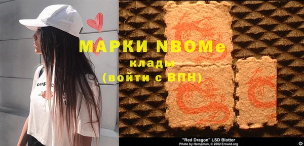 бутик Верхний Тагил