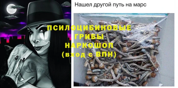 мяу мяу кристалл Семёнов
