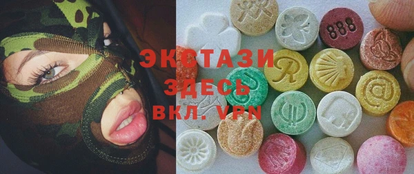 бутик Верхний Тагил