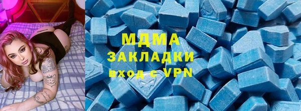 mix Верея