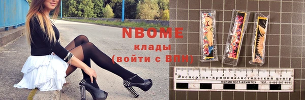метадон Верхнеуральск