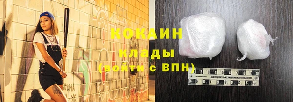 бутик Верхний Тагил