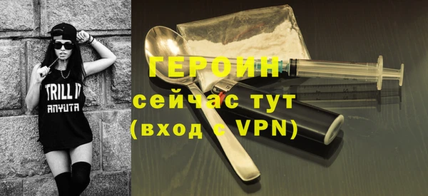 метадон Верхнеуральск