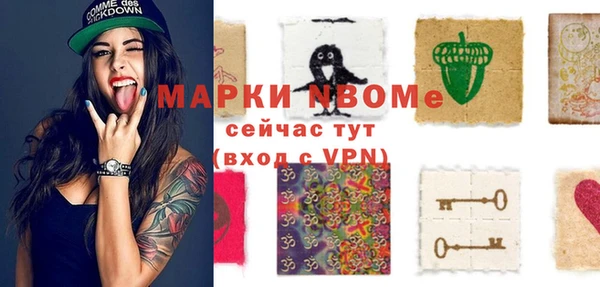mix Верея