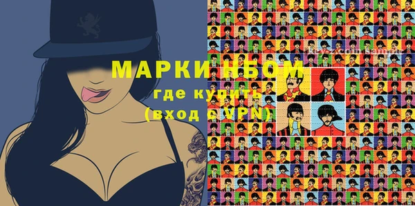 метадон Верхнеуральск