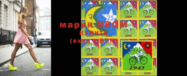 первитин Семилуки