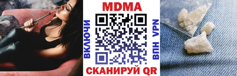 МДМА crystal  как найти закладки  Нытва 