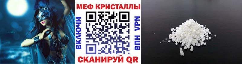 OMG зеркало  Нытва  МЕФ VHQ  как найти закладки 