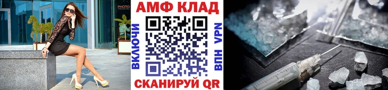 Метамфетамин витя  Нытва 