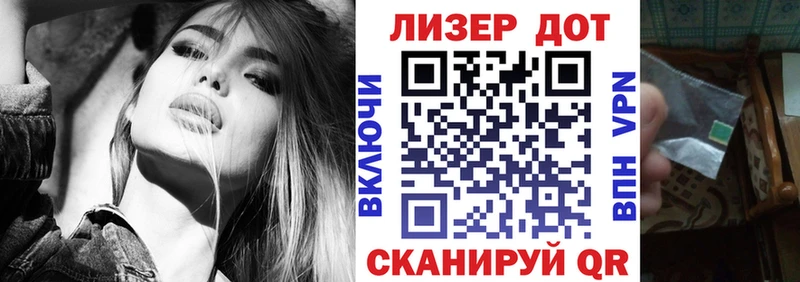Марки N-bome 1,5мг Нытва