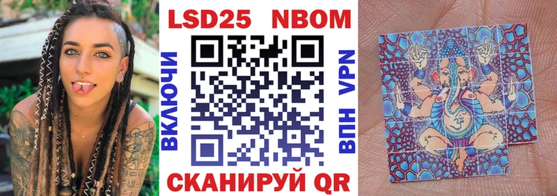 Марки NBOMe 1500мкг  Нытва 