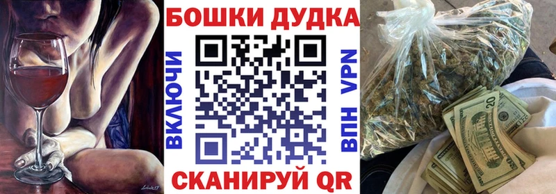 OMG ссылка  магазин продажи наркотиков  Нытва  Канабис Bruce Banner 